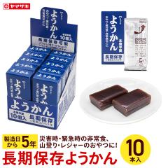 �����ۑ��r�  �P���P�O�{��  �悤���� �r� �r���� �h�� ���~ ���H �ЊQ