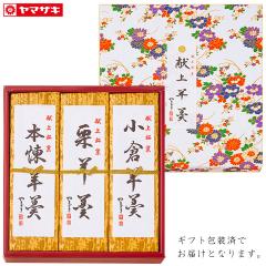 ����r㻐i���@�R�{���@��܂��� �悤����  �r� �r���� ��̓� ���̓�  �Ε�  �M�t�g �䒆�� ��Ε� �h�V ��̓�