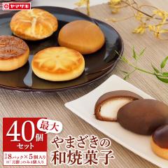 �ĉَq�ő�S�O�Z�b�g�@�I�ׂ�W�p�b�N�@�a�َq �Ă��َq �l�ߍ��킹 ���}�U�L �܂񂶂イ �\�� ���� �����̋� �I�܂� ���R �ő�40�� 