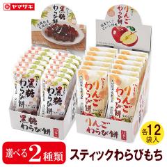 �I�ׂ�Q��� �X�e�B�b�N���т��� �v�����Ƃ����H���������̃X�e�B�b�N�^�̂��т����ł� ���ꌧ�Y���� ���  �����Ƃ�񂲂̂Q���