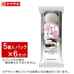 ��܂��� ���啟 5�����U �Z�b�g �a�َq �啟 �Ԃ��� ���}�U�L�p�� �����ӂ� ���񂱁@�Ċ��͗①�ց@�W�Ȃ��Ńg���[�֕ύX�ɂȂ�܂�