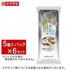 ��܂���  �����啟������啟 5�����U�Z�b�g�@�����啟�R�� ������啟�Q�@ �a�َq �啟 �Ԃ��� ���}�U�L�p�� �����ӂ� ���� ��