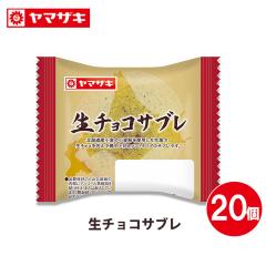 ���`���R�T�u��20�� � �k�C���Y ������ ���`���R���[�g �T�u�� �X�C�[�c �Z�b�g ������ �\�t�g�T�u�� ���}�U�L �̂���͂ł���