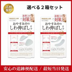 �}�W���{ ���x�ݒ��� ����L�΂� �e�[�v No.2 �|�C���g�^�C�v 27���� No.3 �X���[���^�C�v 24���� �y�I�ׂ�Q���z MAGiE LAB �ق��ꂢ�� 