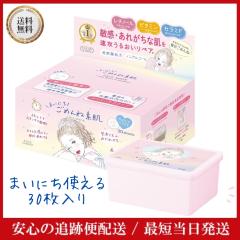 �N���A�^�[�� �܂��ɂ����߂�ˑf���}�X�N 30�� �{�b�N�X�t�F�C�X�p�b�N �V�[�g�}�X�N ��e�� �f�� ���r�� �X�g���X �X�L���P�A �ێ� ��