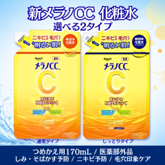 �����mCC ��p���ݑ΍� �������ϐ� �߂��� 170mL �ʏ�^�C�v �����Ƃ�^�C�v ���[�g���� ��򕔊O�i ��p���ϐ� �l�� ���� ��p���ݑ�