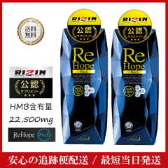 ReHope Pro 5 15�� 2�� HMB �T�v�� �y�݌ɏ��� �����z HMB�ܗL�� 22,500mg �N���A�`�� 7,500mg �A���N�V�X �ؓ� �T�v�������g �_�C�G�b�g
