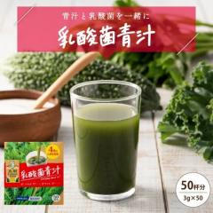 ��BGreen Farm ���_�ې` �����^�C�v 3g�~50�ܓ� �V���z��i ��B�Y�唞��t�{�P�[���{�����t�{�S�[�� �z�� ���_��100���� � ���[