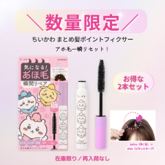 �������� �܂Ƃߔ��|�C���g�t�B�N�T�[ 2�{�Z�b�g ���d���� �A�z�ђ��� �O���t�B�N�T�[ �g�їp �q�A�������_�z�� �t���[�����̍���