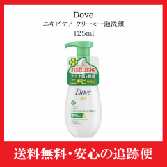 jLrPA N[~[A痿 125ml jE[o _ Dove _u Unilever)  ANl ZA XLPA ǔ h q