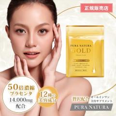 �v���i�`�����S�[���h PURANATURA GOLD 60�� 1��2�� 30���� (1��) �Z�k�v���Z���^ NMN L-�V�X�`�� �n�v���Z���^ ���|�\�[���r�^�~��C ��