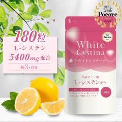 �z���C�g�V�X�`�[�i 180�� ��3������ ���K�̔��X BeWave L-�V�X�`�� 1��5400mg ���e�T�v�� �r�^�~��C �q�A�������_ �r�^�~��E �r�^�~��B2