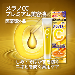 �����mCC ��p���ݏW���΍� �v���~�A�����e�t 20mL ���[�g���� ��򕔊O�i �r�^�~��C �������e�t ���� ���΂��� �j�L�r�\�h �j�L�r �V�~ 
