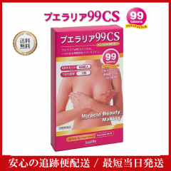 �v�G�����A99CS (99��) �y���K�̔��X�z �v�G�����A �~���t�B�J �T�v��  �����z������ �G�X�g���Q�� �C�\�t���{�� ������ЃT�v���C�t �e