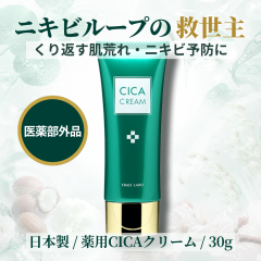 �t���C�X���{ �V�J�N���[�� 30g  �y���K�̔��X�z  ��򕔊O�i FRAIS LABO CICA �c�{�N�T�G�L�X ���{�� �R���� �j�L�r �΍� ���r�� �΍� 3
