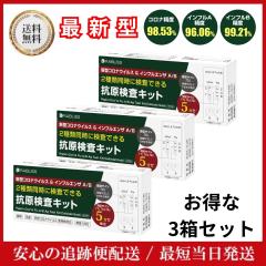 高周波 高周波·負電荷治療器 わかば 伊藤超短波 伊藤超短波 高周波・負電荷治療器スーパーわかば - マッサージの