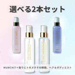 �����` MOMDHIT �p�t���[���w�A���{�f�B�~�X�g 105mL �}�[���^���f�B�^�p�[�v�����X�N�^�\�t�g�u���[�\�[�v�^�z���C�g�����[ �؍����� �t