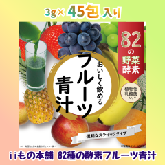 82��̍y�f�t���[�c�` ii���̖{�� 3g�~45�� �唞��t �A�������_�� �t���[�c�� �X�e�B�b�N �  �u������ �_�C�G�b�g �֒� ��ؕs��
