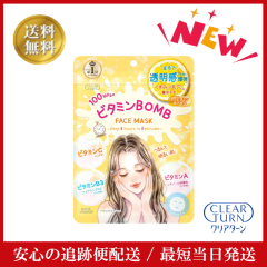 �N���A�^�[�� �r�^�~��BOMB�}�X�N �V������ KOSE �R�[�Z�[�R�X���|�[�g CLEARTURN �Z������ �q���� �r�^�~�����e ������ ������ �ь��W��