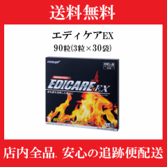 GfBPAEX  90(3~30) n[tTCY ѐ EDICARE EX j  C ^ubg AMj sNmWFm[  Tv