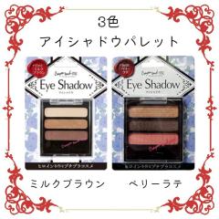 �N������ �^�b�`�~�[ 3�F�A�C�V���h�E �y�݌ɏ��� �����z  �~���N�u���E�� C3E1301 �v�`�v���R�X�� ��ԐF �A�C�V���h�[ �x���[���e �A�C