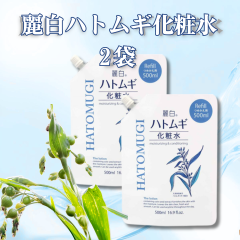 �픒 �n�g���M���ϐ� �l�� 500ml�~2�� �l�ߑւ� �ێ� ���� �q���� ��h�� �͂Ƃނ� �S�g ��_�� �����F ���z���� ������ �p���x���t���[ 