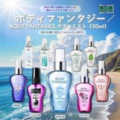 �{�f�B�t�@���^�W�[ �{�f�B�X�v���[ 50ml �I�ׂ鍁�� 2�{�Z�b�g ���������Â��@BODY FANTASIES �s���A�\�[�v �t���[�W�A �X�E�B�[�g�s�I