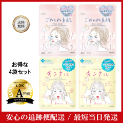 �y�݌ɏ����z�N���A�^�[�� ���߂�ˑf���}�X�N �L�j�i���}�X�N �I�ׂ�4�� �y�ň��l�z KOSE �R�[�Z�[�R�X���|�[�g �V�[�g�}�X�N �j�L�r ��