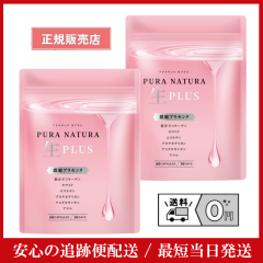 PURANATURA �v���i�`���� ���v���X 60�� 2�܁y���K�̔��X�z�v���Z���^ 50�{�Z�k ���ᕪ�q �R���[�Q�� �q�A�������_ �Z���~�h �G�X���`�� 