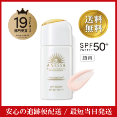 �A�l�b�T�iANESSA�j�f�C�Z�����y�i�����j���[�A��/���K�i�z�����p���t ���ω��n 30mL SPF50+ PA++++ ���Ă��~�� UV�J�b�g ���O���J�b�g 