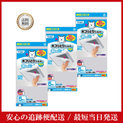 �p�b�Ɠ\�邾���z�R���Ƃ�t�B���^�[���C��p30cm 5���� 3�܃Z�b�g ���m�A���~ �t�B���^�[ �L�b�`�� �䏊�p�i �|�� �\�邾�� ���C�� �g�C