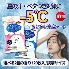 �⊴���炳��p�E�_�[�V�[�g ��������ƃt���[���� �e20�� �R�[���[���� �I�ׂ�2��  �g�їp ���@���V�[�g �j�I�C�΍� �S�g�p �Ђ��� ��