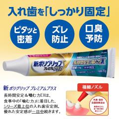 �V�|���O���b�v �v���~�A���v���X �����Ԉ��� ���ޗ�EX ���ꎕ ����� ��������Œ� �Y���h�~ ���L�\�h 70g ���{�� ���ޗ̓T�|�[�g ����