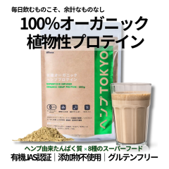 �I�[�K�j�b�N�v���e�C�� �w���vTOKYO �X�[�p�[�t�[�hMIX �L�@JAS�F�� 200g �A�����v���e�C�� �w���v�v���e�C�� �Y�����s�g�p �O���e���t