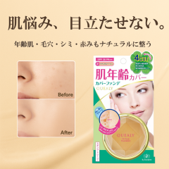 �N�G���[ �t�B�b�g�J�o�[ �t�@���f�[�V����02 �i�`�������x�[�W�� �Z���J�o�[�� �ь� �V�~ �N�X�~ �Ԃ� �N�} �j�L�r�� ���N��J�o�[ �N��