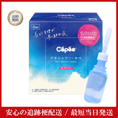 �v�`�V�����[ �Z�y 6�{�� �y�Ǘ���Ë@��z �h���ܕs�g�p �R�b�g�����{ ����� �S��� �f���P�[�g�]�[�� ������ �S�� ����S�� ���� �I