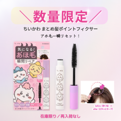 �������� �܂Ƃߔ��|�C���g�t�B�N�T�[ 1�{ 9g ���d���� �A�z�ђ��� �O���t�B�N�T�[ �g�їp �q�A�������_�z�� �t���[�����̍��� �u�ԃ��y