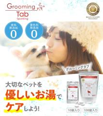 �y�b�g�p �d�Y�_�C�I�������� �O���[�~���O�^�u 10�� �z�b�g�A���o�� �Y�_��^�u���b�g ���{�� �� �L �y�b�g�p�i ���U�� �������g ������