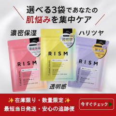 RISM ���Y�� �f�C���[�P�A�}�X�N 7������ �y�I�ׂ�3�܁z �T���X�}�C�� �t�F�C�X�}�X�N �N���A ���C�X�`���[ �v���V���X ������ �Z�� �ێ�