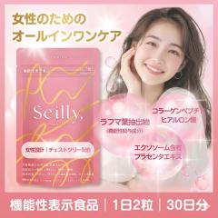 �t�F���P�A�T�v�� Seilly �Z�C���[ �@�\���\���H�i 30���� ���o�O�̈ꎞ�I�Ȑ���Ȃ��C�� �����̎��i�N�����������j�T�|�[�g�@PMS ������