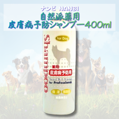 �i���r ���R�h�V�����v�[ ��p�畆�a�\�h 400ml �����p��򕔊O�i ���p �S����p �畆�a NAMBI�i �y�b�g ���� �V�����v�[ ���p�i �p�O �`