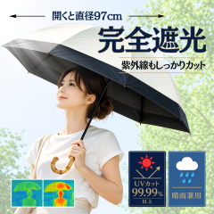 ���P ���J���p �V���[�g���C�h�P SUGITA �I�t�z���C�g ���S�Ռ� UV�J�b�g99.99�� �ՔM ���a��97cm �o���u�[�n���h���@���P ���J���p �V��