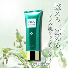 �t���C�X���{ �V�J�N���[�� 30g  �y���K�̔��X�z  ��򕔊O�i FRAIS LABO CICA �c�{�N�T�G�L�X ���{�� �R���� �j�L�r �΍� ���r�� �΍� 3