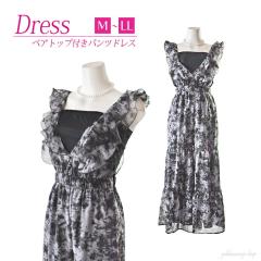 �T�}�[�h���X �p�[�e�B�[ �p���c�X�[�c M L LL �x�A�g�b�v�t �p���c�h���X �E�G�X�g���C���S������ �z�[���h���X �}�L�V�� �����O�� �}�L