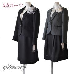 �Z�����j�[ ���f�B�[�X 9��/11�� �����s�[�X ������ ��I�� ���Ă΂� �񎟉� �H���� ���Ǝ� ������ ���w�� ������ ���{�Q�� ���܎O ���j