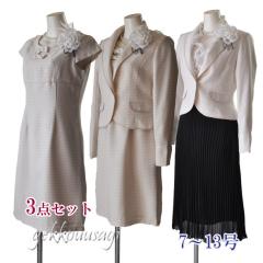 ���w�� ������ �}�}�X�[�c 3�_�Z�b�g�X�[�c �� �Z�����j�[ �������T�C�Y 7��/9��/11��/13�� �x�[�W�� �����s�[�X�X�[�c�����v���[�c�X�J