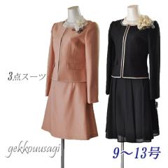 �l�C�� 3�_�g �X�[�c ���f�B�[�X �m�[�J���[�W���P�b�g 3�_�Z�b�g �X�[�c 2�X�J�[�g �V�t�H���X�J�[�g 9�� 11�� 13�� ������ ���Ǝ� ����