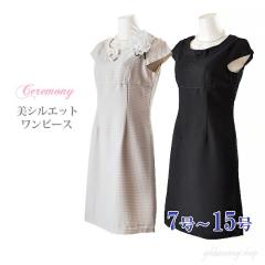 SALE ���f�B�[ �X �����s�[�X 7�� 9�� 11�� 13�� 15�� ������ �傫�� �T�C�Y ���O���郊�{���t ���������s�[�X �P�i ������ ��I�� ��