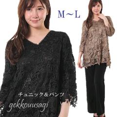 SALE �`���j�b�N �p���c �傫���T�C�Y �􂦂� �u���E�X �g�b�v�X �M �k ���P�~�J�����[�X�`���j�b�N 30�� 40�� 50�� 60�� 70�� �t�@�b�V