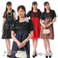 ���f�B�[�X �t�H�[�}�� ���� �{���� �t �h���X �����s�[�X �Z�b�g 7�� 9�� 11�� 13�� 15�� 17�� 19�� �Z�����j�[ �p�[�e�B�[ �V�����^�� 